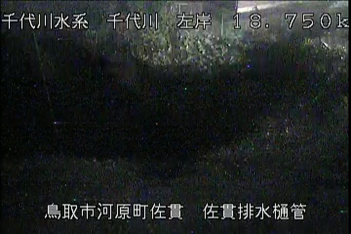 佐貫排水樋管