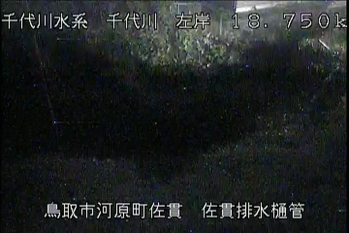 佐貫排水樋管