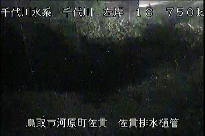 佐貫排水樋管