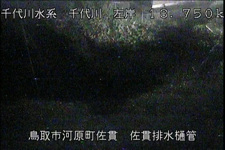 佐貫排水樋管