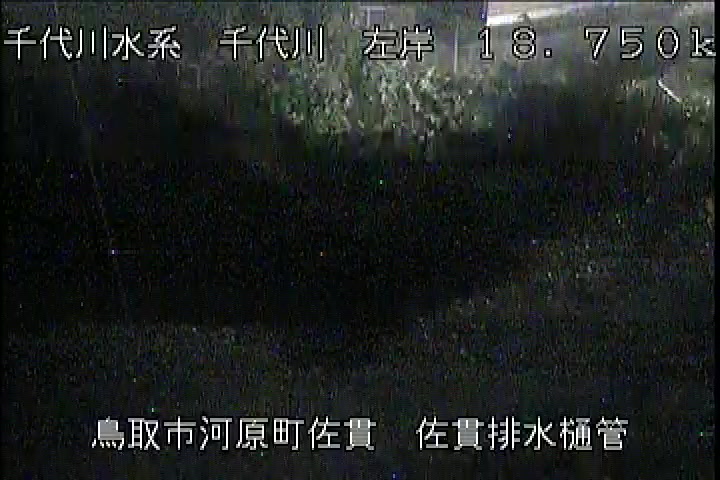佐貫排水樋管