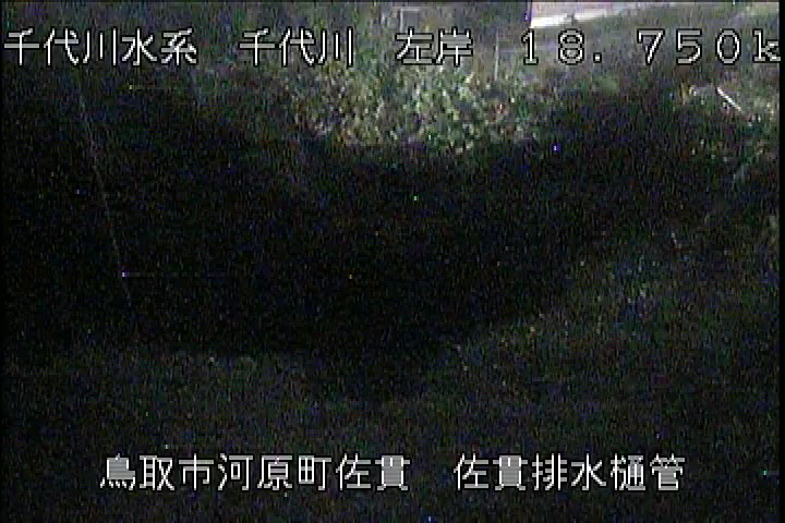 佐貫排水樋管