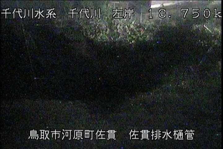 佐貫排水樋管