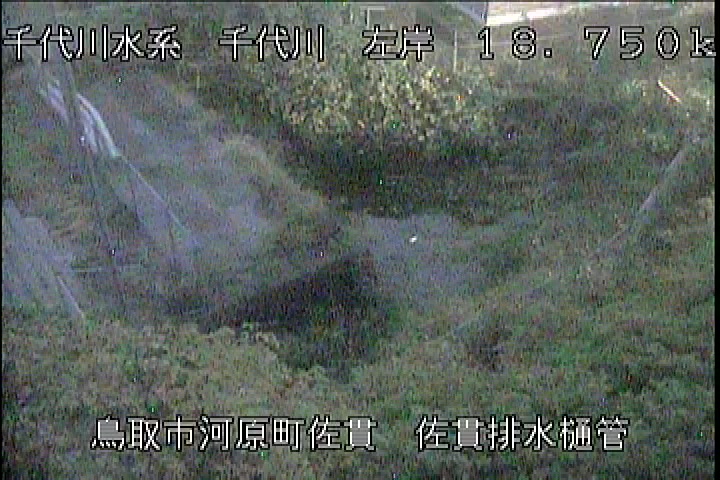 佐貫排水樋管