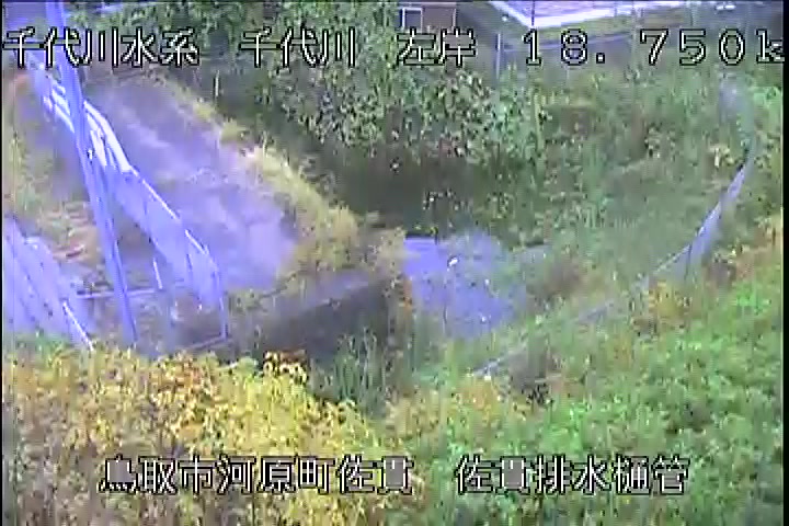 佐貫排水樋管