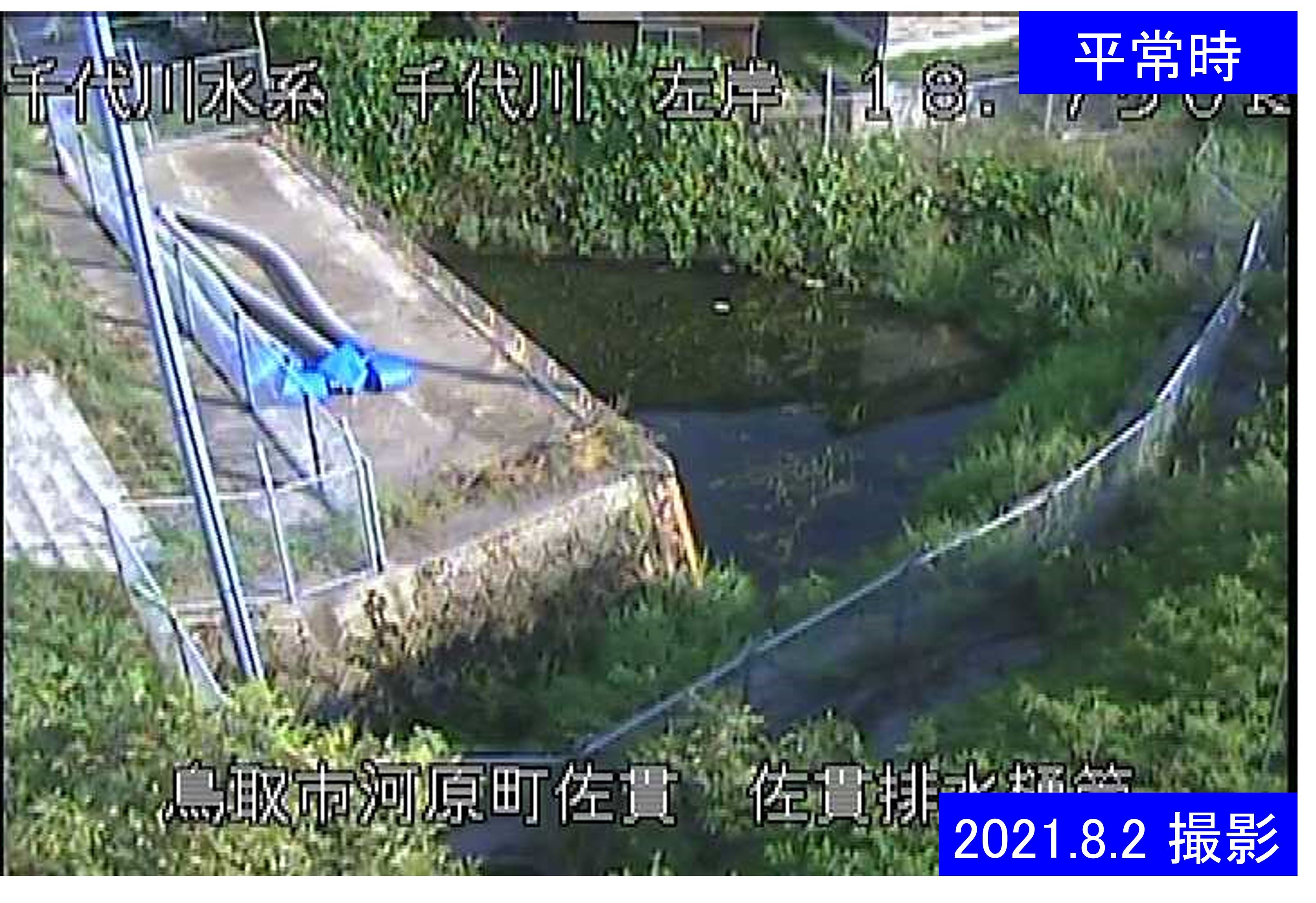 佐貫排水樋管(通常の水位)