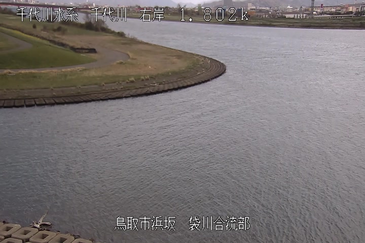 袋川合流部