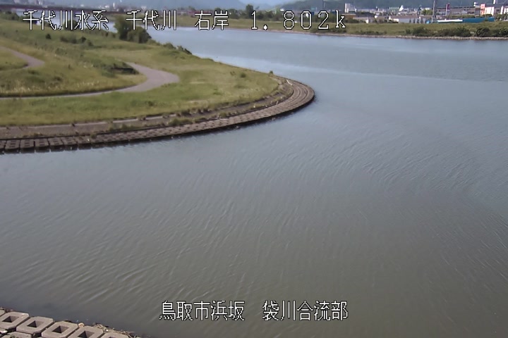 袋川合流部