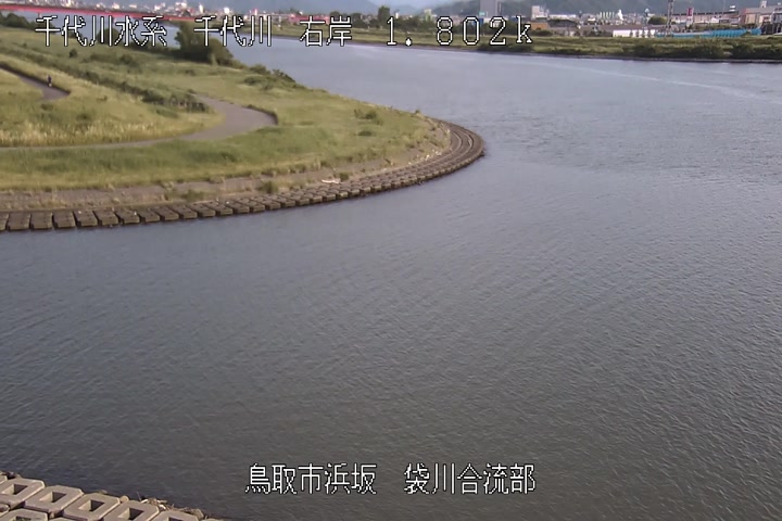 袋川合流部