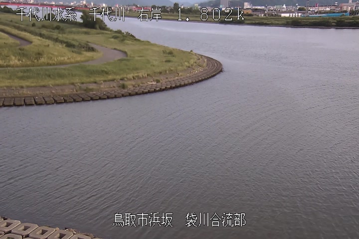 袋川合流部