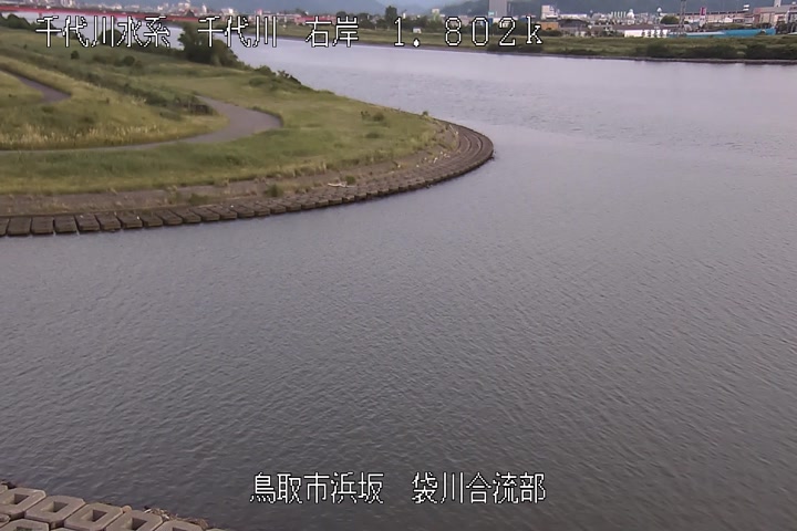 袋川合流部