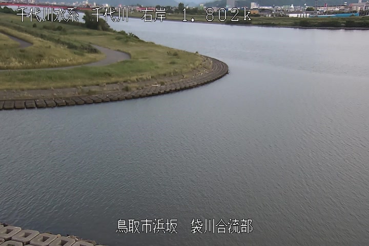 袋川合流部