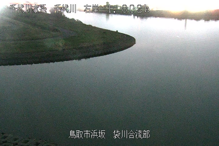 袋川合流部