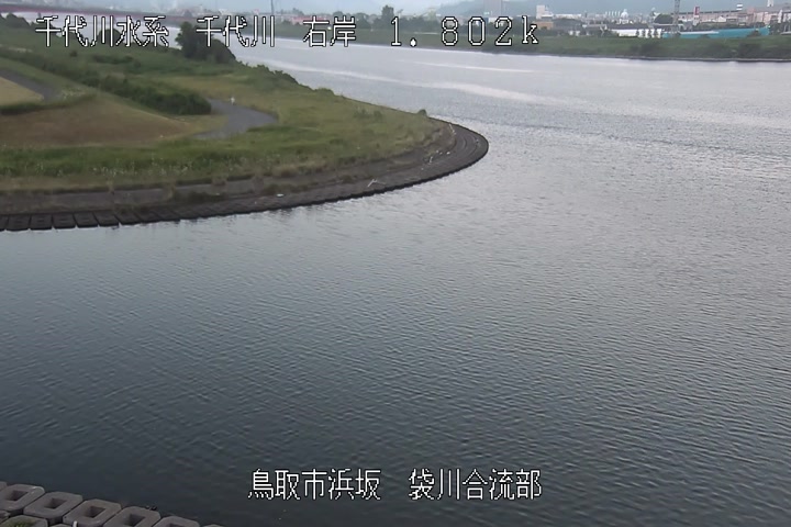 袋川合流部