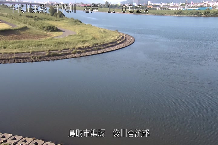袋川合流部