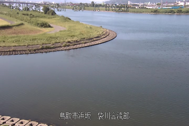 袋川合流部