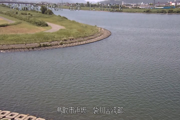 袋川合流部