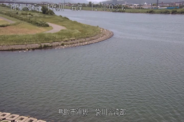袋川合流部