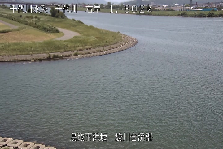 袋川合流部