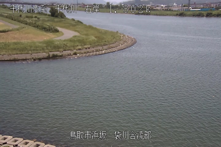 袋川合流部