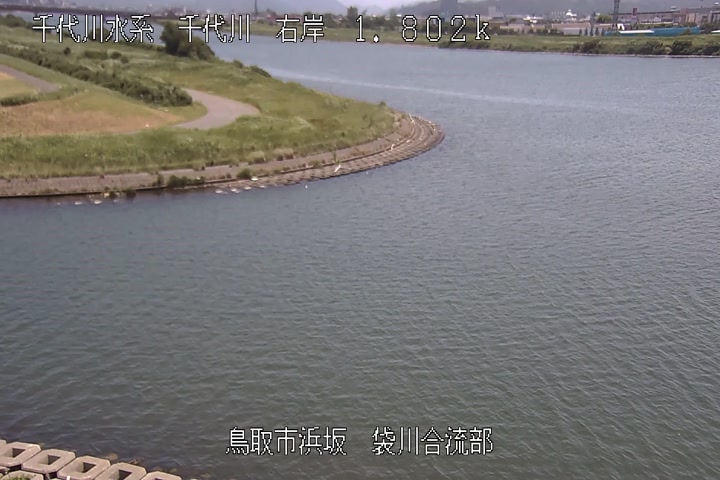 袋川合流部