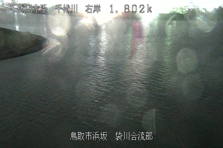 袋川合流部