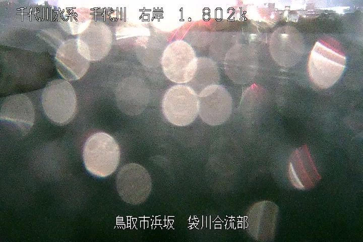 袋川合流部