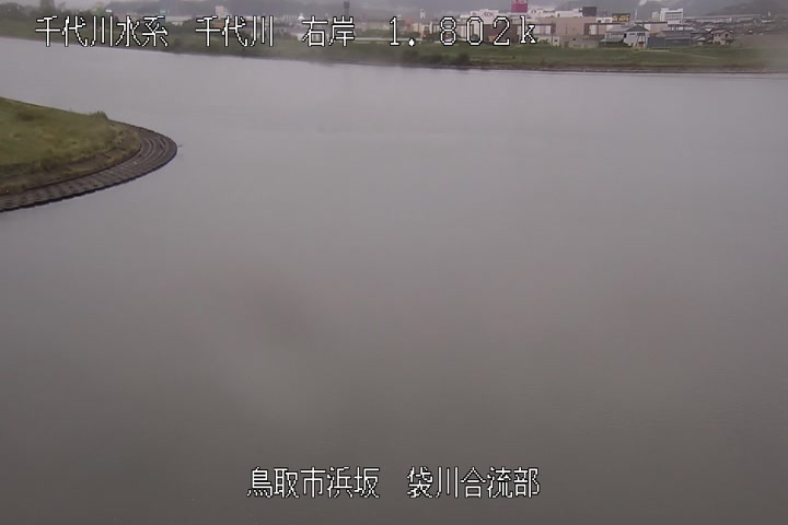 袋川合流部