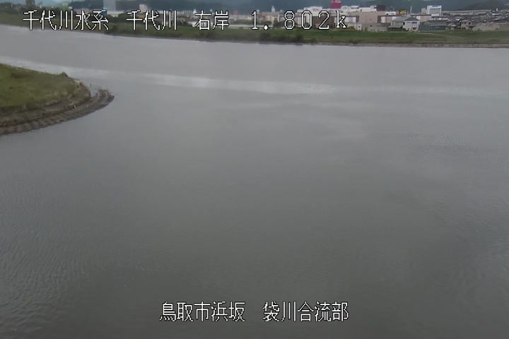 袋川合流部