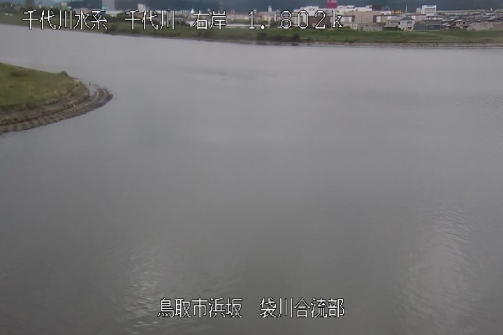 袋川合流部