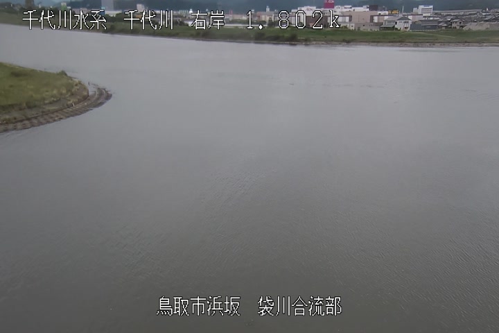 袋川合流部