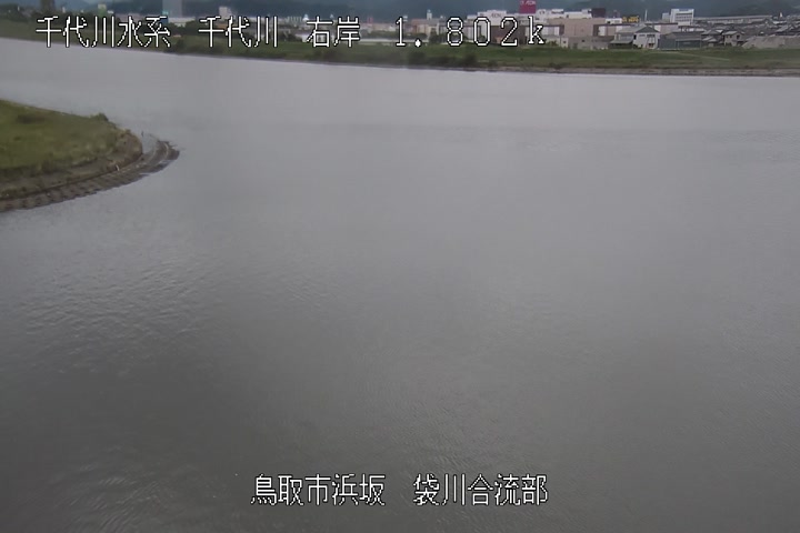 袋川合流部