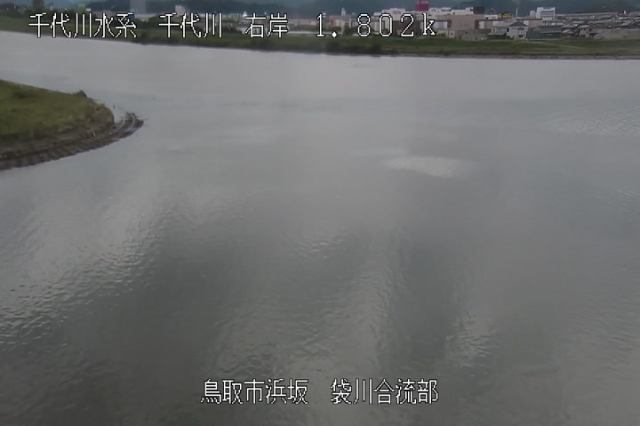 袋川合流部