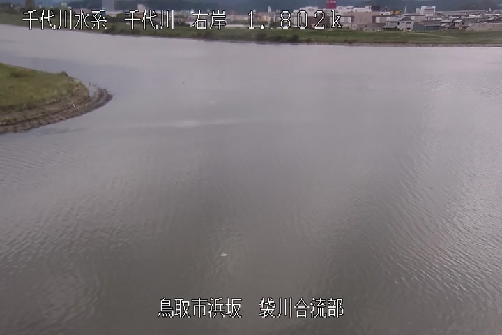 袋川合流部