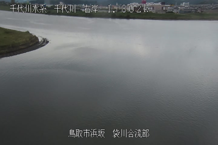 袋川合流部
