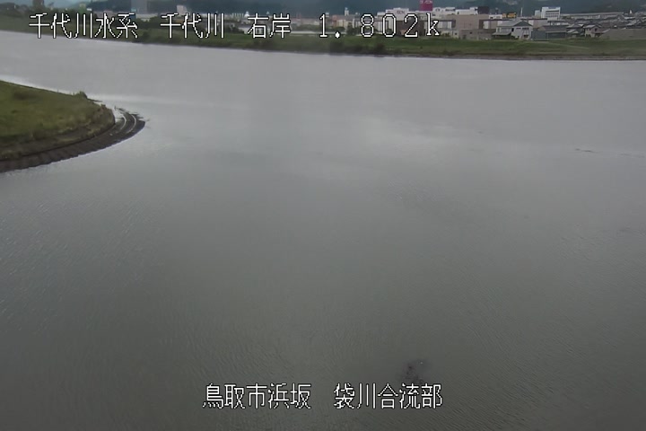 袋川合流部