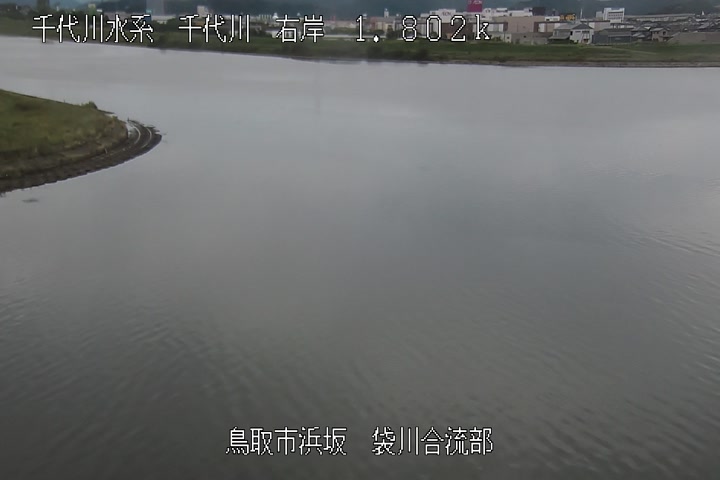 袋川合流部