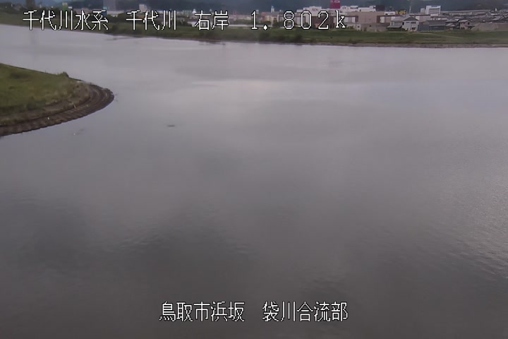 袋川合流部