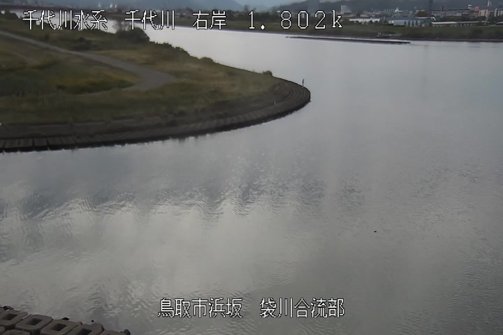 袋川合流部