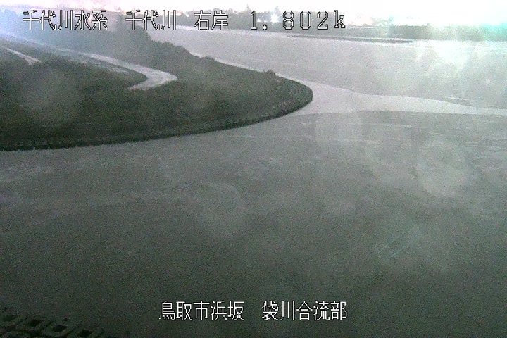 袋川合流部