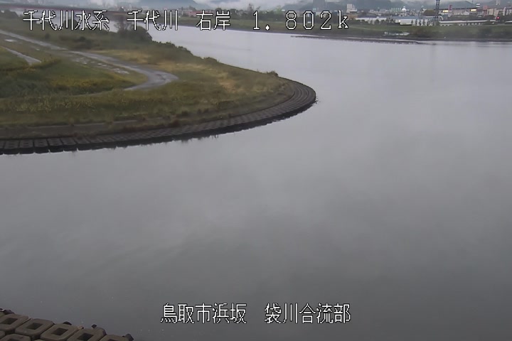 袋川合流部