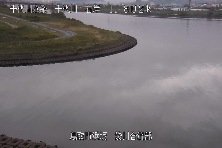 袋川合流部