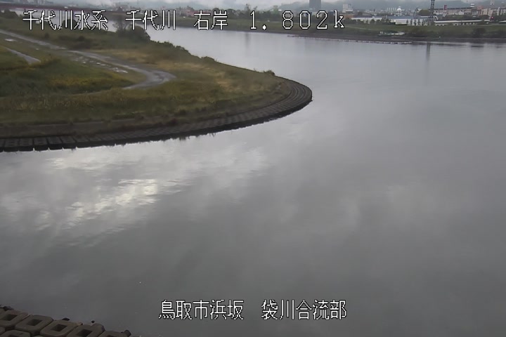 袋川合流部