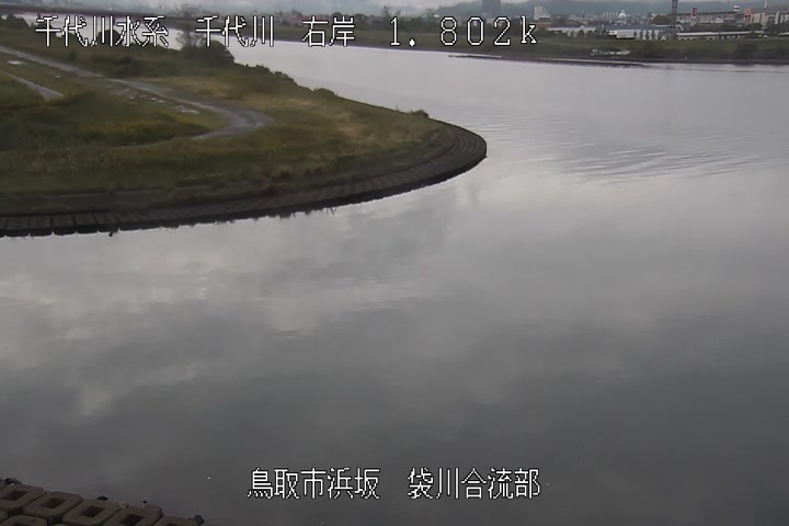 袋川合流部