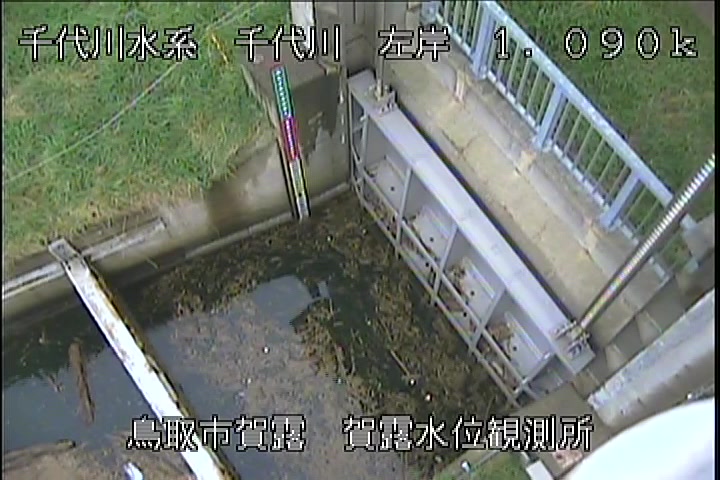 賀露水位観測所