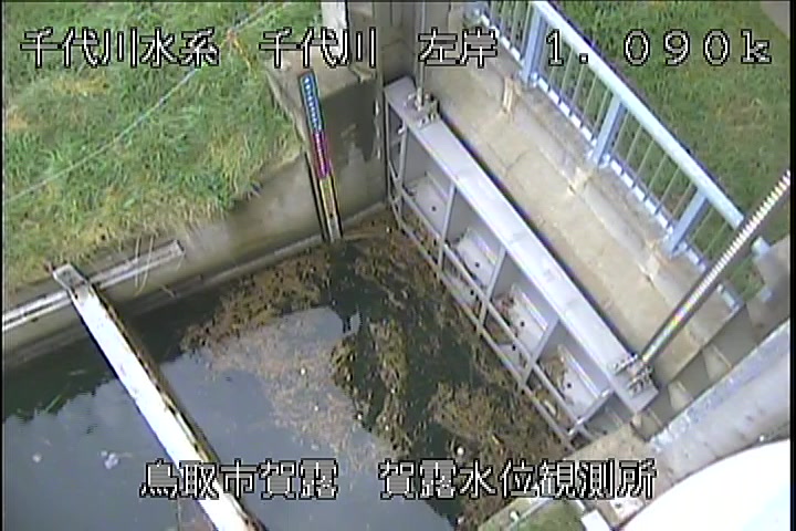 賀露水位観測所