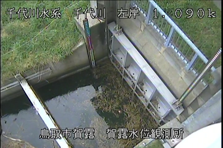 賀露水位観測所