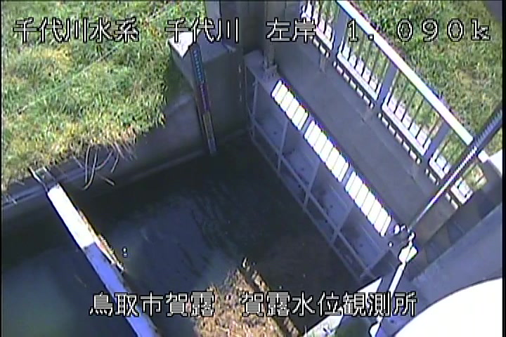 賀露水位観測所