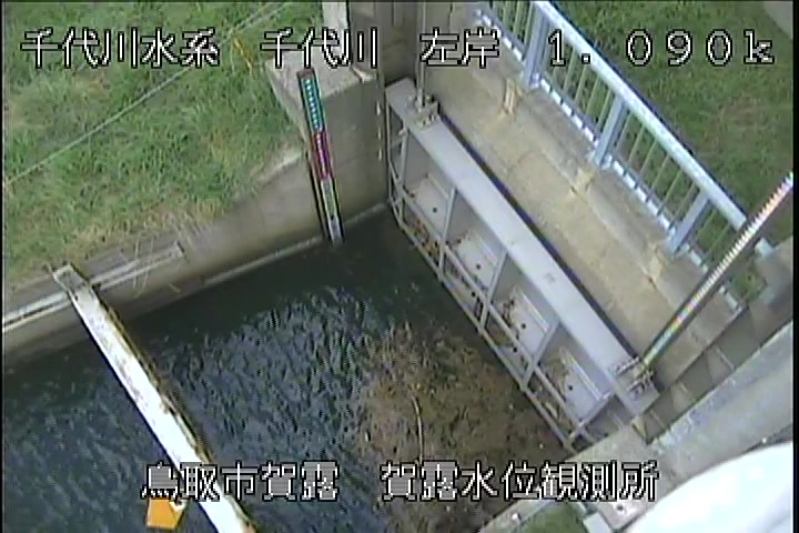 賀露水位観測所