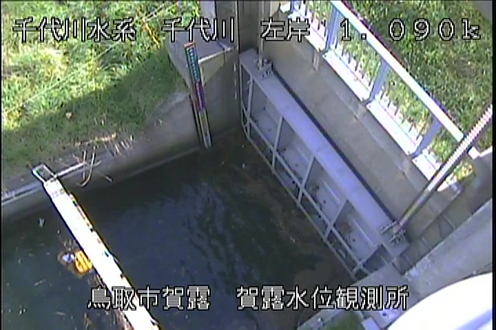 賀露水位観測所